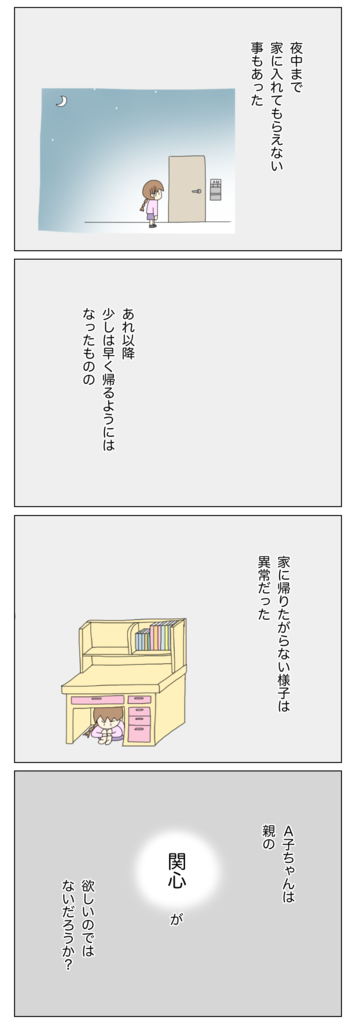 0DC1068A-3290-419E-80F7-86AFDCC1AB2A.png