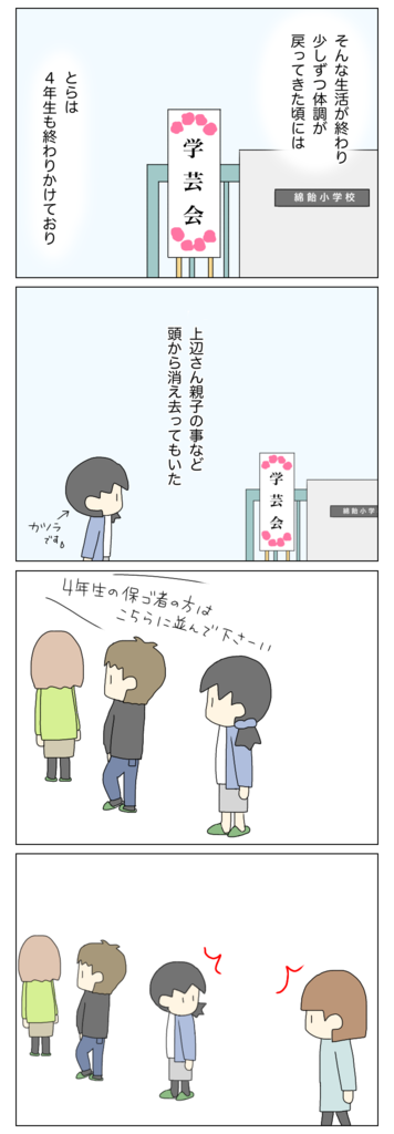 10B71556-09D9-412F-8704-79ED1E49B96B.png