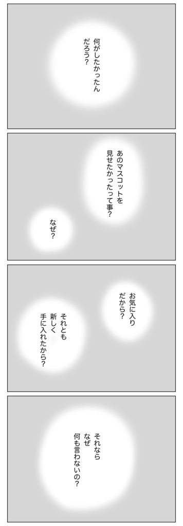 15353425-28D8-43D8-891B-D1A10F423DE0.png