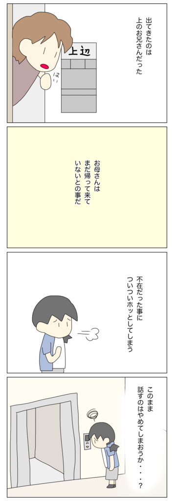 158CF0A9-2912-40D9-9B9A-D9F9B3B90D57.png