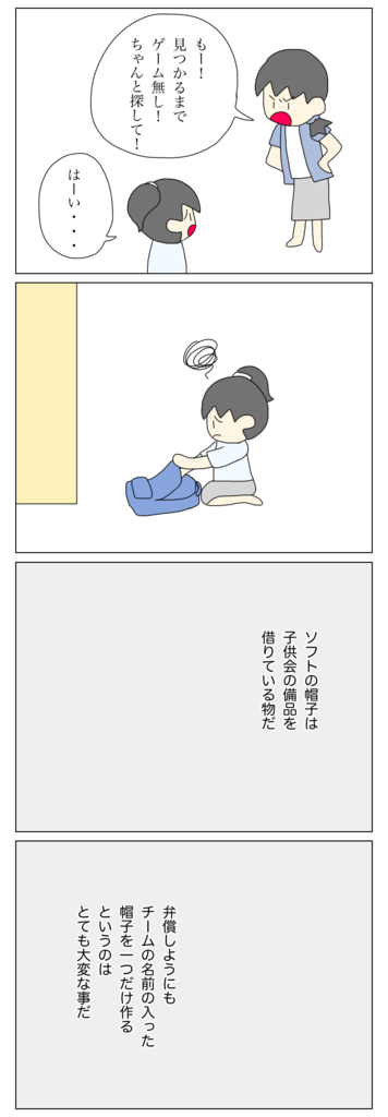 19F8F397-53B9-4B3D-9511-85A8E9E5E8B2.png