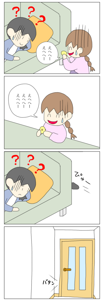 1BE12F0D-F1EB-4F74-B987-21950356D003.png