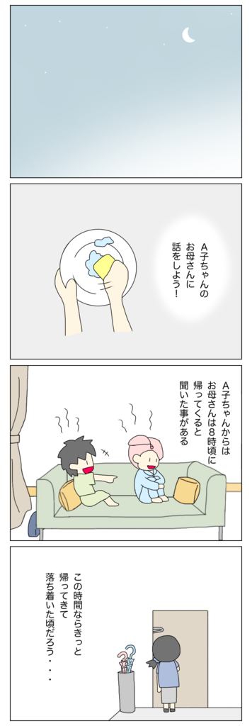 1D34FA5C-E9F9-4BEC-A636-995D48F0C1D7.png