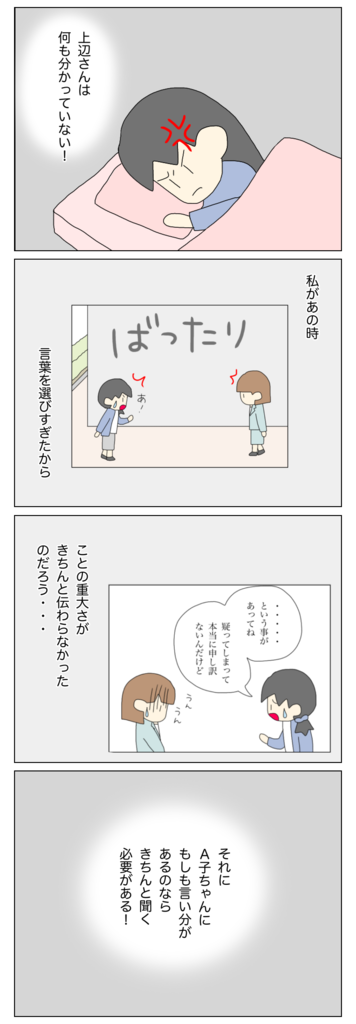 1D6C240C-6440-43E2-BF0A-FF42DA762C8C.png