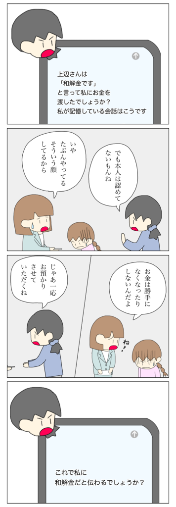 1EE4855B-A36A-4EEB-A132-D41C61E5BF09.png