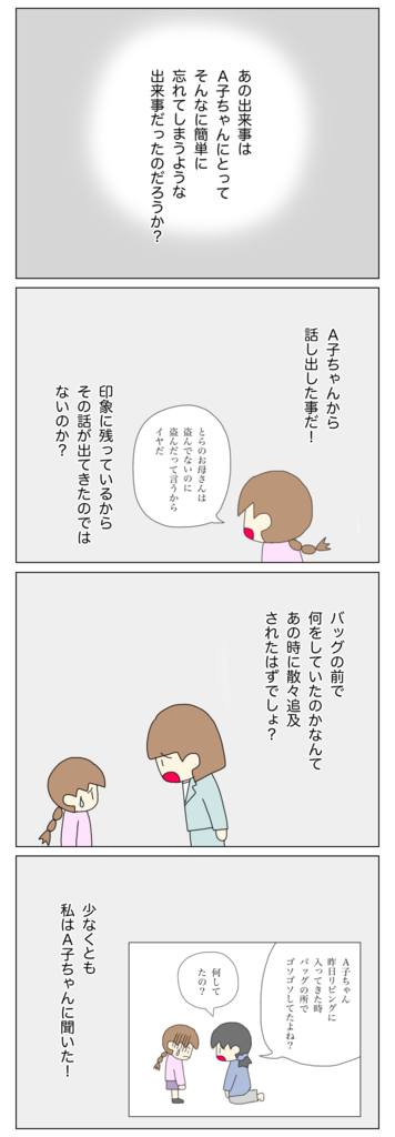 1FD363BE-9D0B-497A-99C0-3A07C30B40FF.png