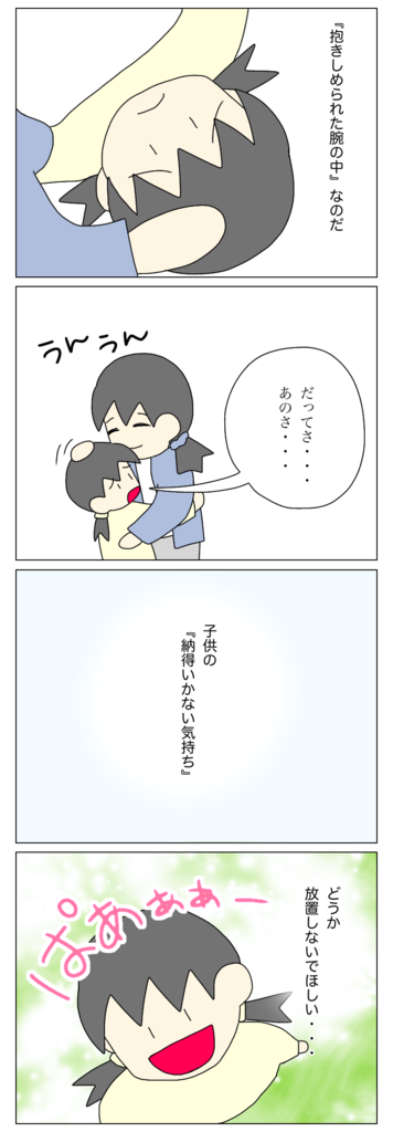 22589B06-226F-42B1-9C5F-D6553F1DD2E4.png