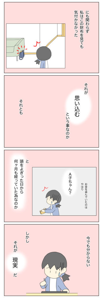 260CC51B-0F46-4E9F-B56E-F8CD6C146DD0.png