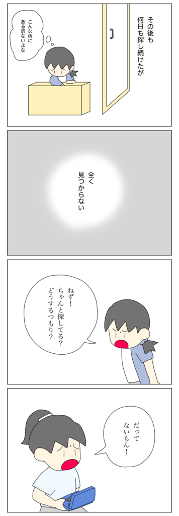 268A05C7-7CCB-4D6C-9A97-D48B3E91C3D1.png