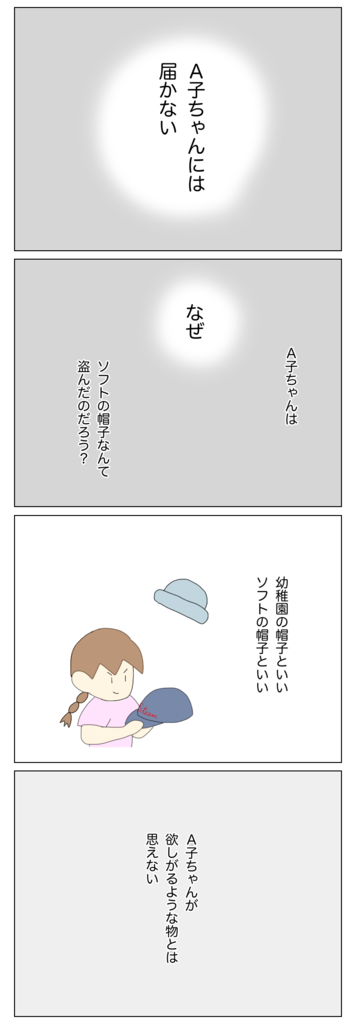 2AA57F3D-B6BF-4C1B-8A2D-CDA252C7D414.png
