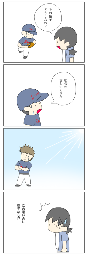 2AC73011-DA2E-4F71-8027-9C09B229D455.png