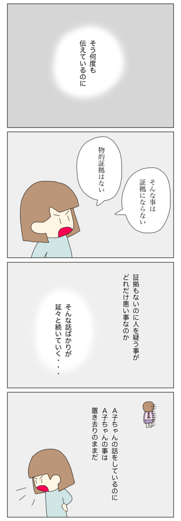 3507666C-378B-4EC8-B961-C2ED092248E7.png