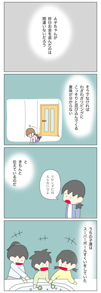 35D9A73F-1574-4D6B-929E-7FEB7CD9DA52.png