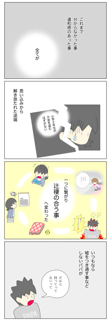 36C87A2A-B5F5-42A8-887A-092ADB68810E.png