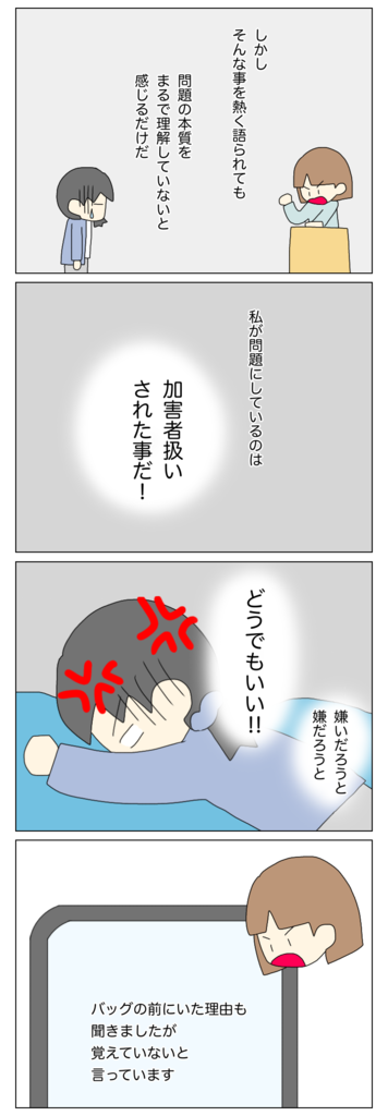 40175CB3-C813-4D1B-A7C2-2B8E30DD32F4.png