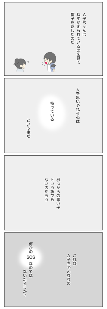 45E59F02-8134-4D35-AC78-863AEF186A0C.png