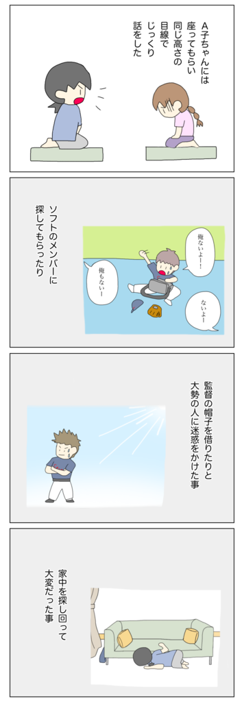 478E74AF-901C-42DB-87CE-CD9BF6CFB859.png