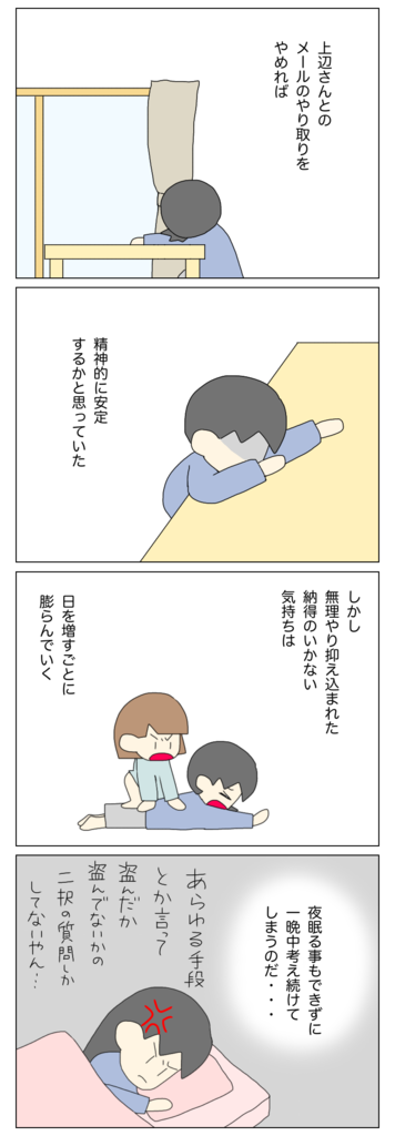 55E7A055-0C5A-4FCC-9C11-7ACBAB780230.png