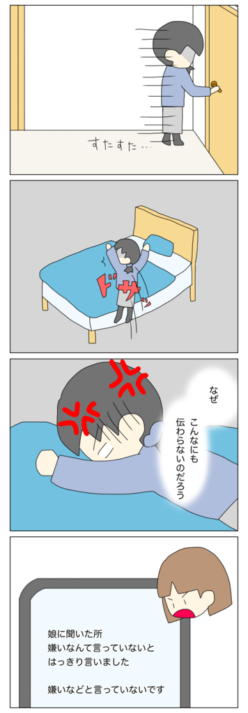 583D8821-165F-40AC-A7AE-33B9CA07D82A.png