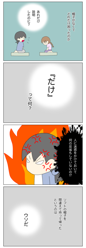 5DA1F8A8-4648-447C-B3D1-282136AF9F6A.png