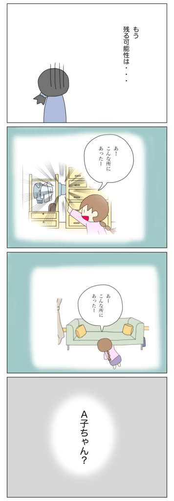 60AFC02E-33C8-4DC0-95D9-340074BBA6C8.png