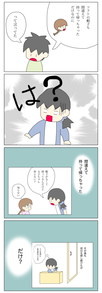 6A3EEFD7-FC95-440F-8AB1-085F5C3519CE.png