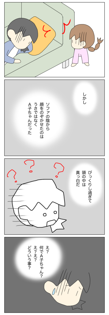 6D1283A2-7BF4-401E-92DB-7756E954089D.png