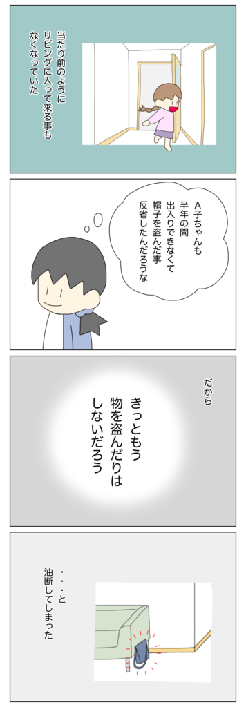 71CA579A-24C3-45B9-AC10-20DCF3E001B8.png