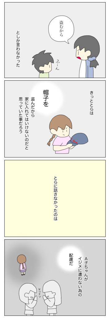 794917AA-EA3A-4AEF-BCCF-544063893FF5.png