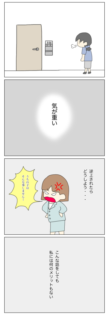 849522D5-43A0-44F3-897C-5771C13D2CFC.png