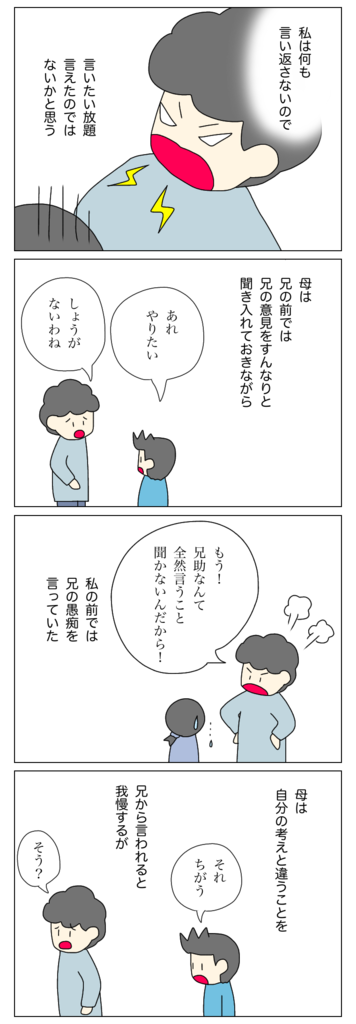 8684DA9B-5EB5-4644-A273-57C63A1BAECB.png