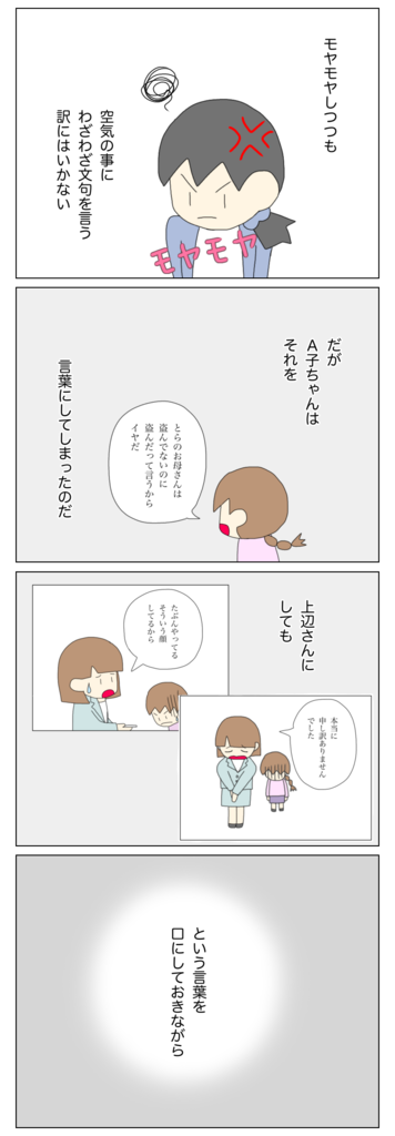 86C9371C-0079-4DF0-AFA2-9AB9E6F3B1D9.png
