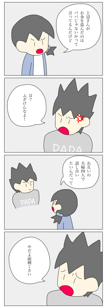 8721D30C-2EA9-438A-B851-B27C82F6E4B9.png