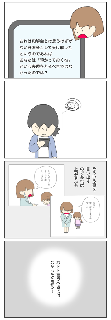 8869CF77-E71B-47B2-BE44-0C5283AFD374.png