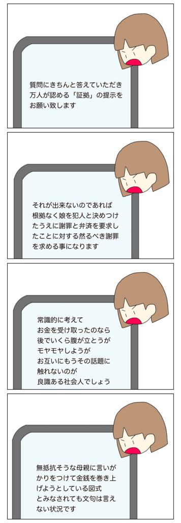 8E245357-CEDB-4032-9B3E-CE249F7B2D5D.png