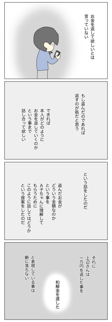 9446915F-0E7F-4AA6-AD2A-C0CAD0CABB6C.png