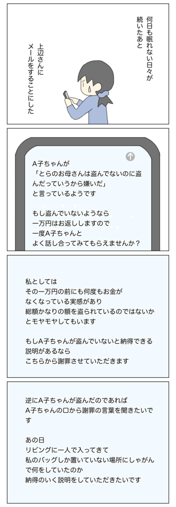 999F0CE5-A9C3-4057-BF0B-C80CED7FE93F.png