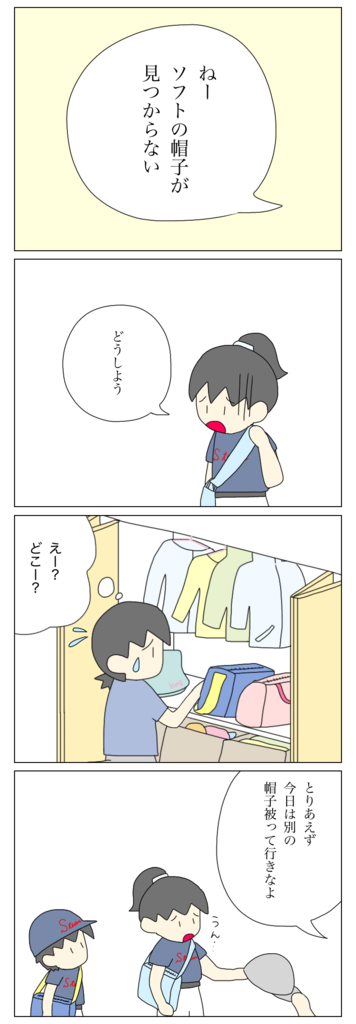 A0844030-3BF2-478C-9942-D19AB6E51E85.png