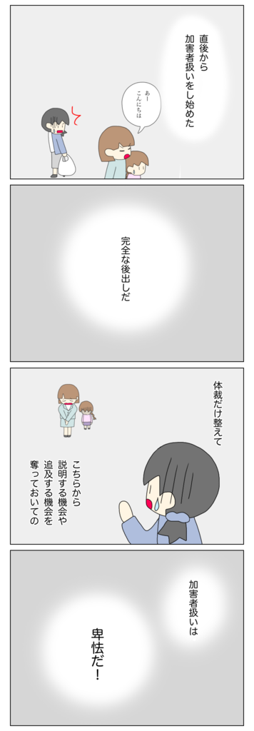 A1210782-0897-43F2-832C-2904F47F8C1F.png
