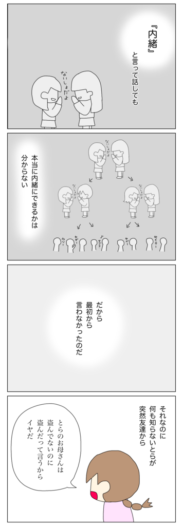 A8D4F625-D820-486A-AD10-D69A60C92C0E.png