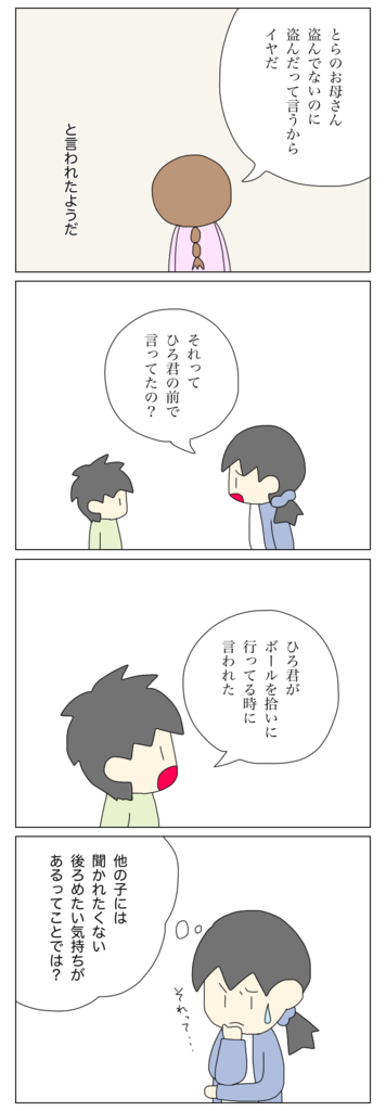 AC72B441-A5C8-46AA-95CD-551DF91C660B.png
