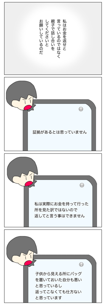 B1C39634-B85E-4E80-A714-907B23D3231C.png