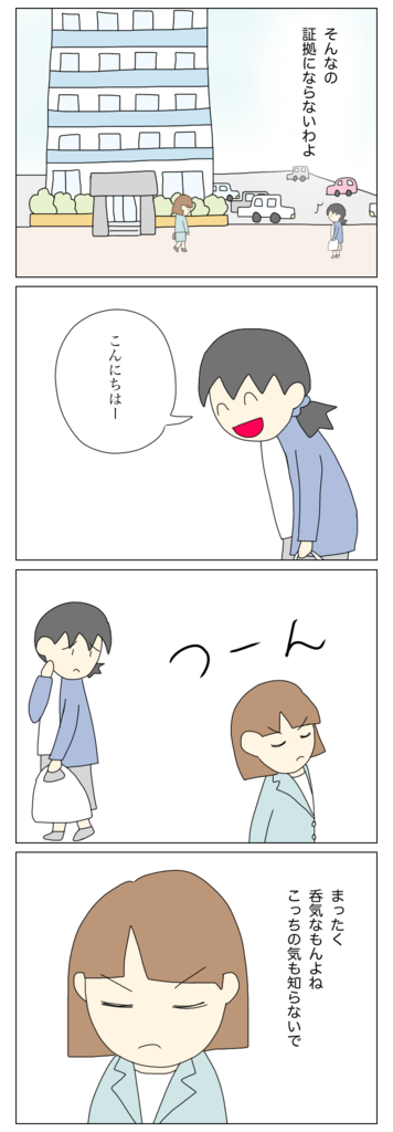 B5899C9B-0CD9-4D6E-8833-E4BEA0C6ADE0.png