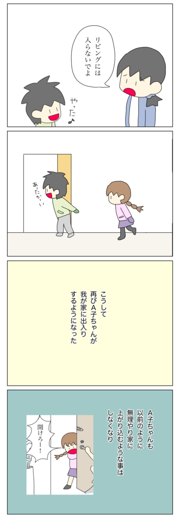 B632C3A0-ABD8-494F-B13B-9E23238F4558.png