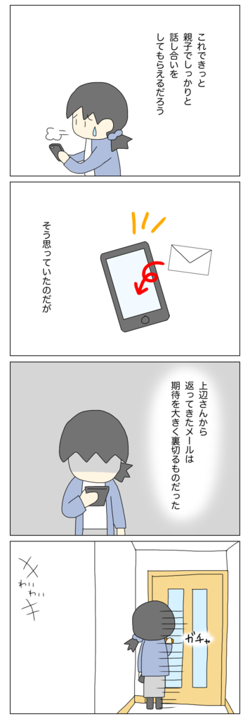 BA0A9660-5B2B-4098-96F4-158F98956A65.png