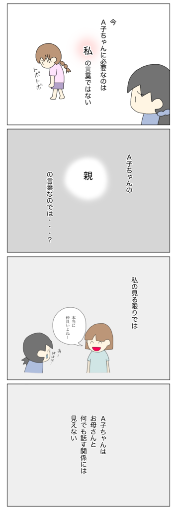 BB5D67EF-6A1B-4DB5-A2F4-F4A787AFB153.png