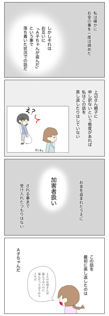 BF6E0E63-A913-4100-8125-E4EB301715EE.png