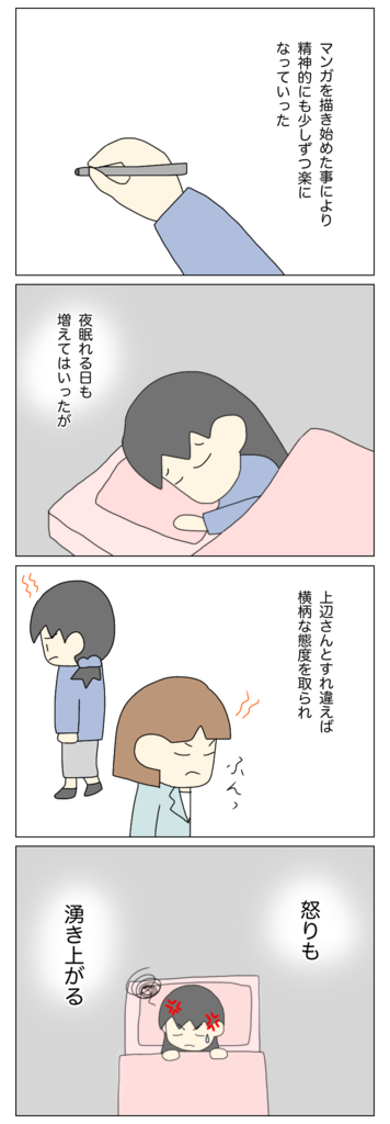 C177356F-7018-4399-9C06-79BAEC2925A7.png