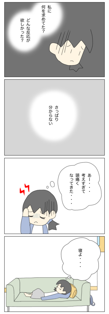 C66BB4CF-744B-4084-91FA-507F6E3464C8.png
