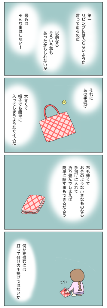C6CB38FD-FC7E-4423-A265-55957F0AFDE2.png